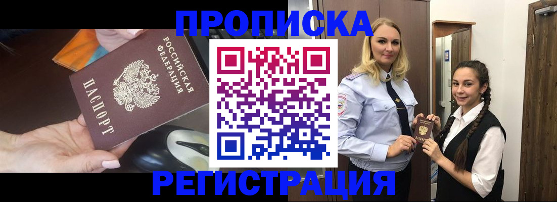 временная регистрация госуслуги в Лабытнанги